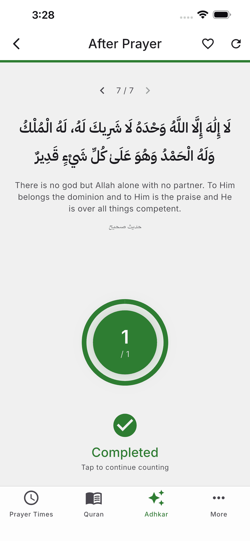 iOS screenshot 7