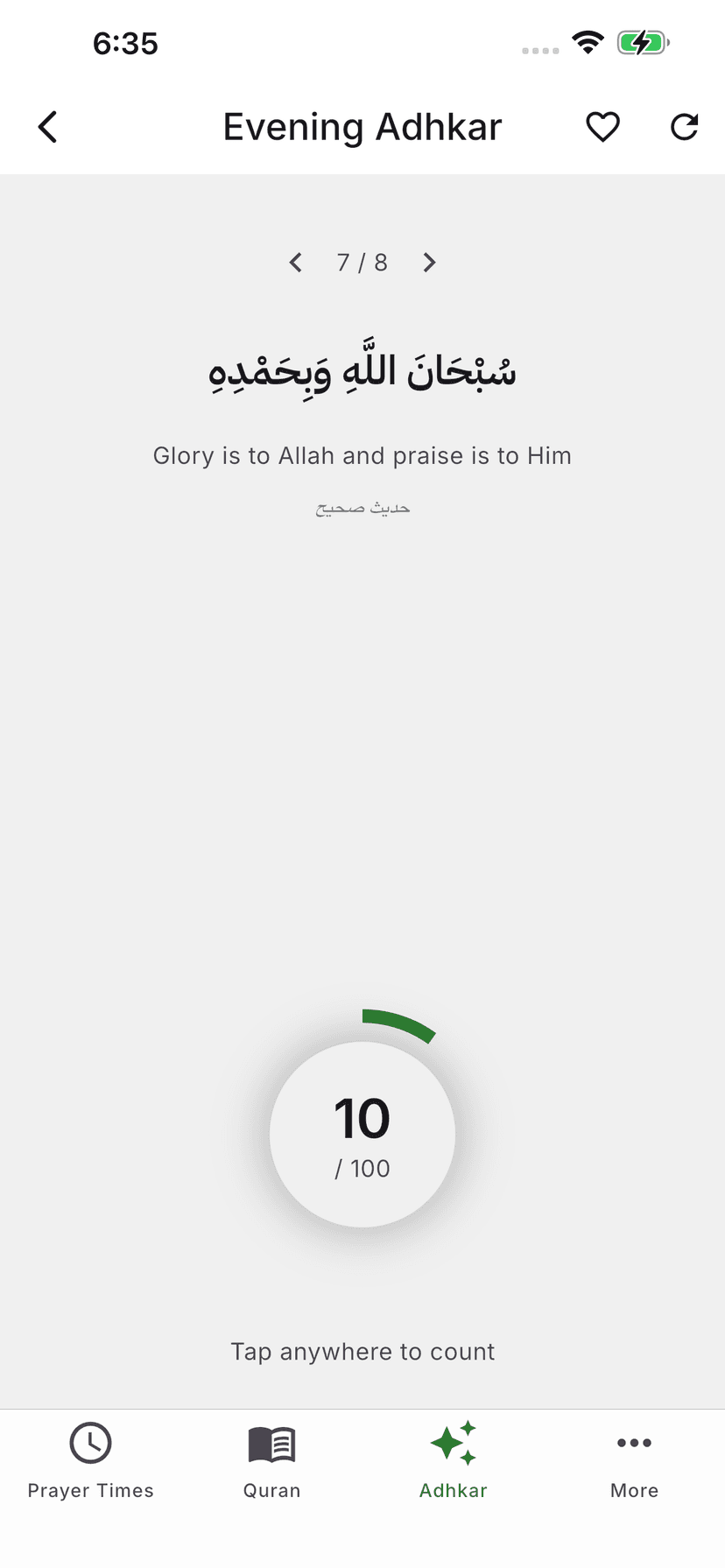 iOS screenshot 8