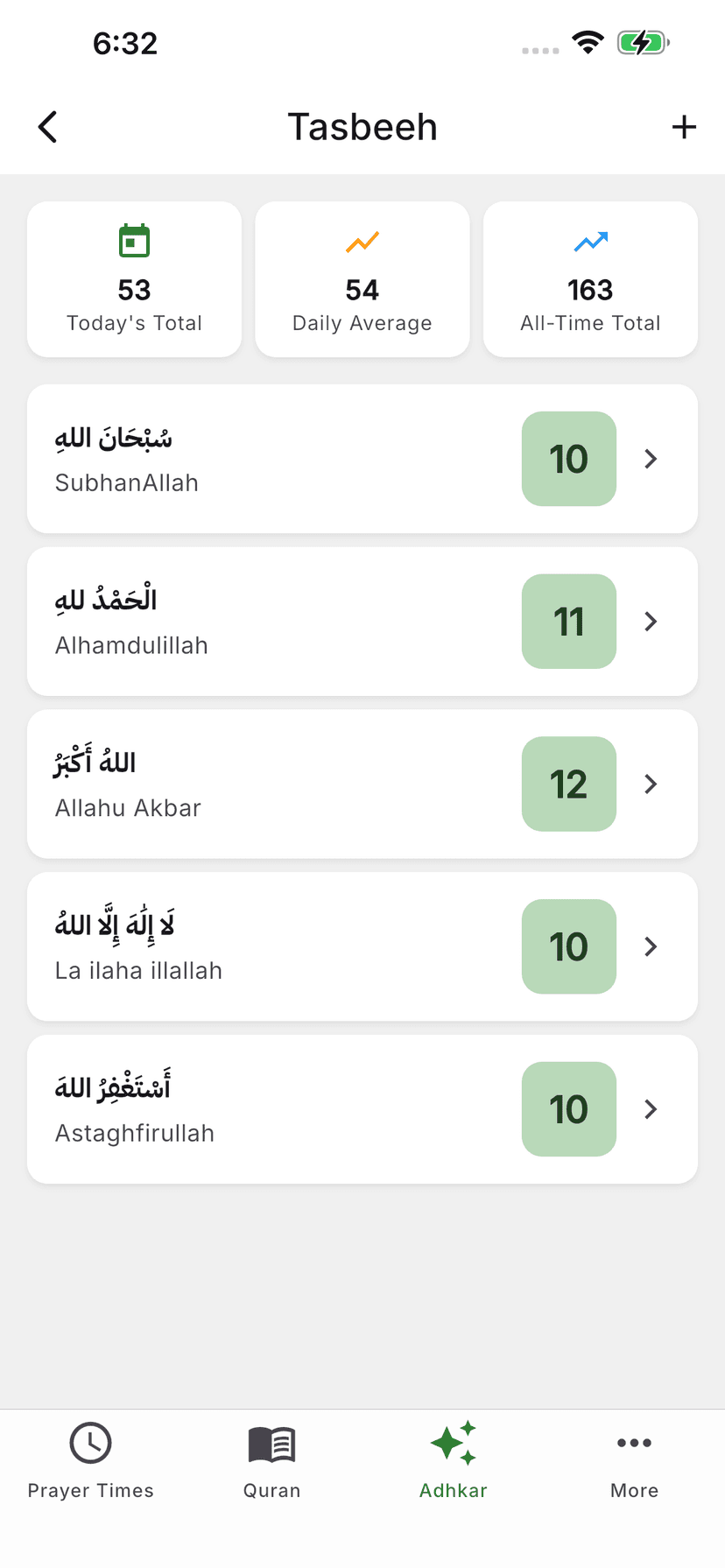 iOS screenshot 9